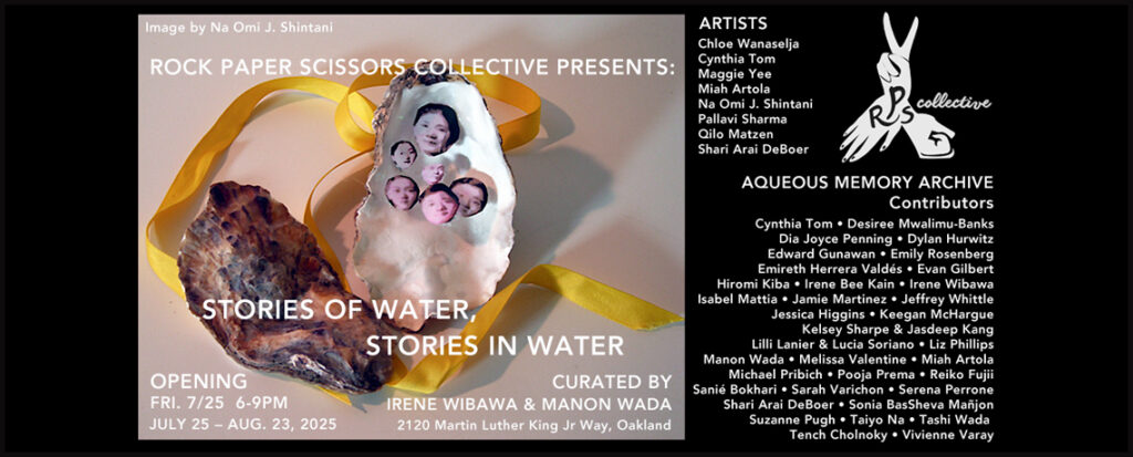 Exhibition Announcement for Stories of Water, Stories in Water, which includes the names of artists, curators, and details of the exhibition